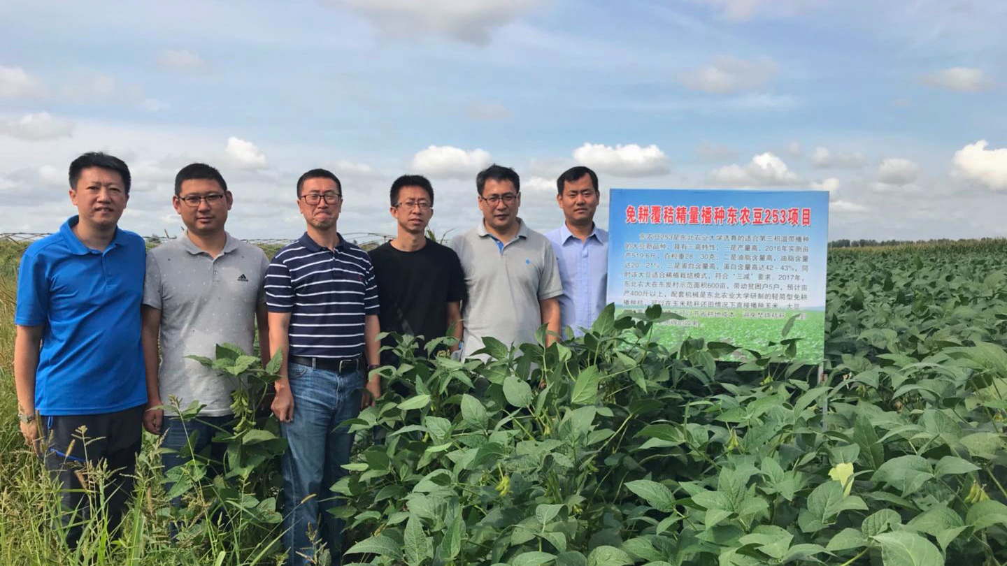 调研活动现场