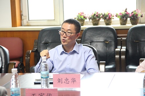学院院长刘忠华主持会议并讲话